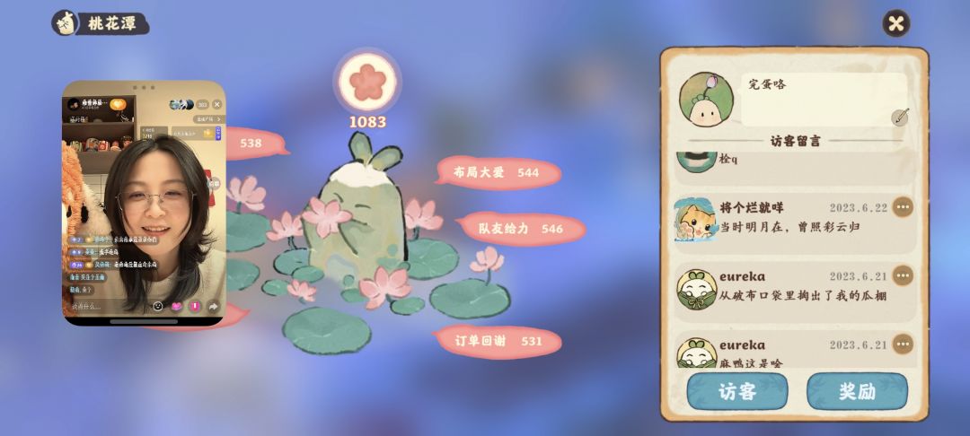 好多回忆(／_＼) 3