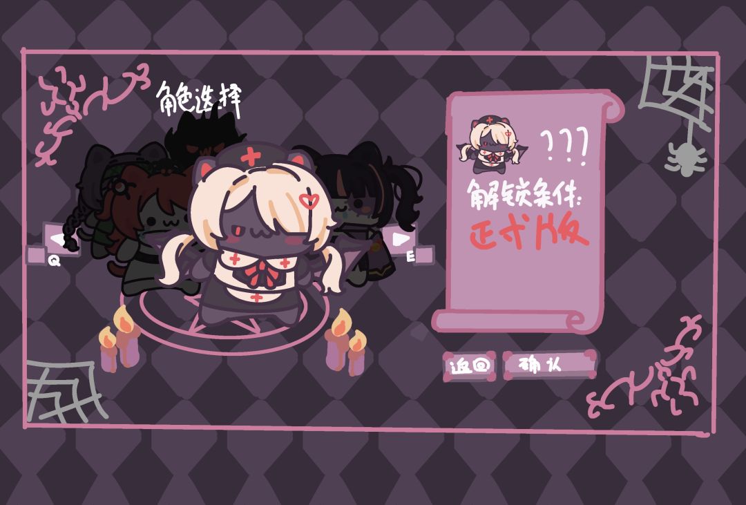 《喵子链接》火热开发中! 3