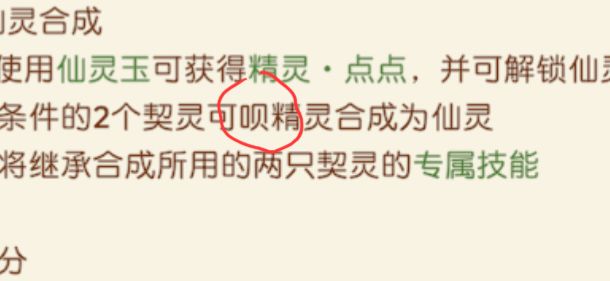 文案扣钱截图