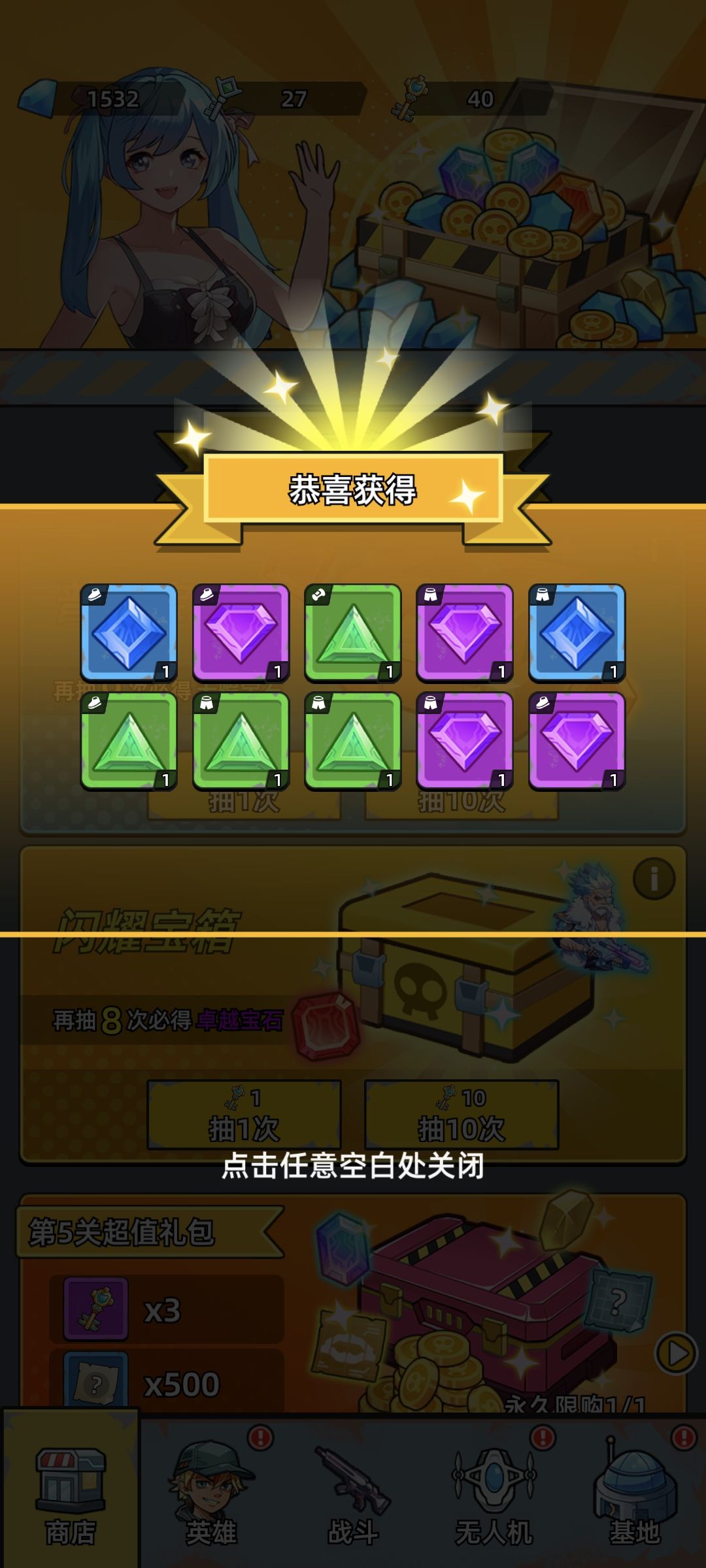 这啥概率啊 5