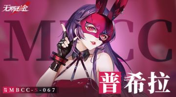 【禁闭者影像捕获】普希拉丨“狐兔”侠盗