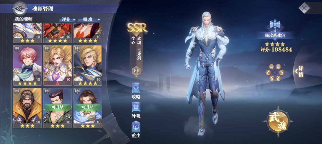 新收求组 2