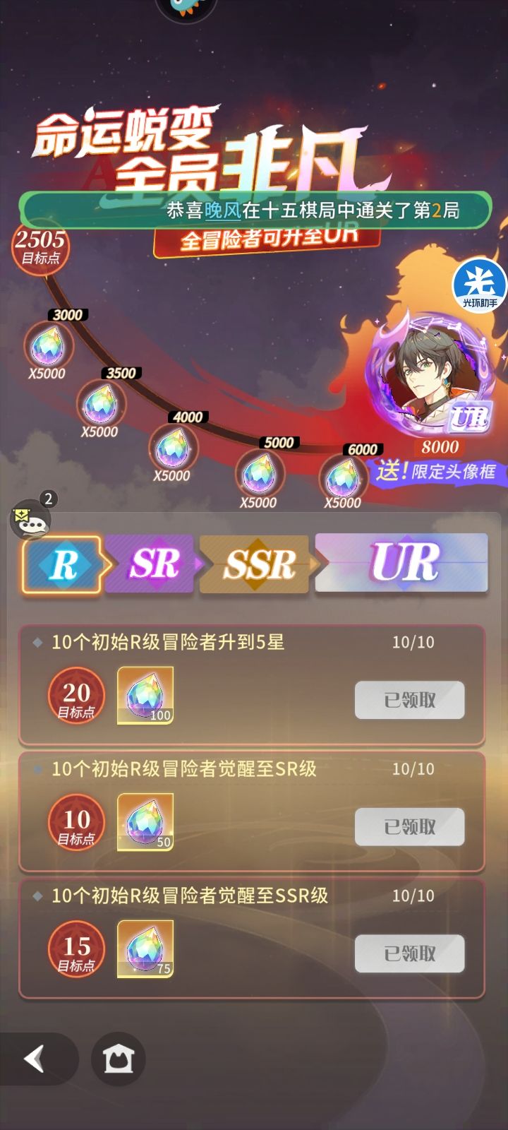 钻石拉满只能到这 1