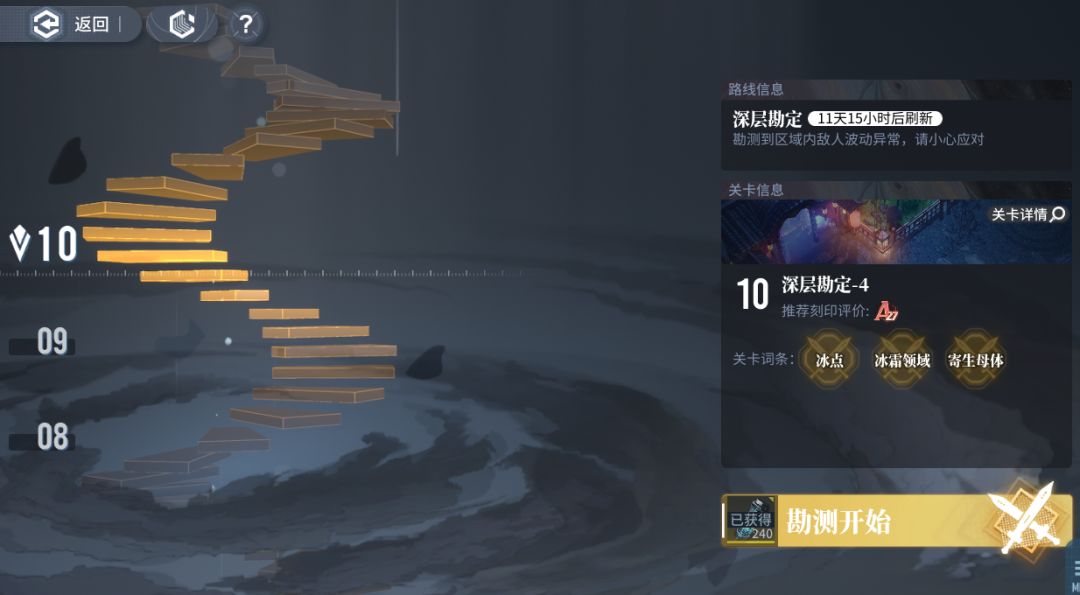 水霜挂机过,物理召唤看明天咋样 1