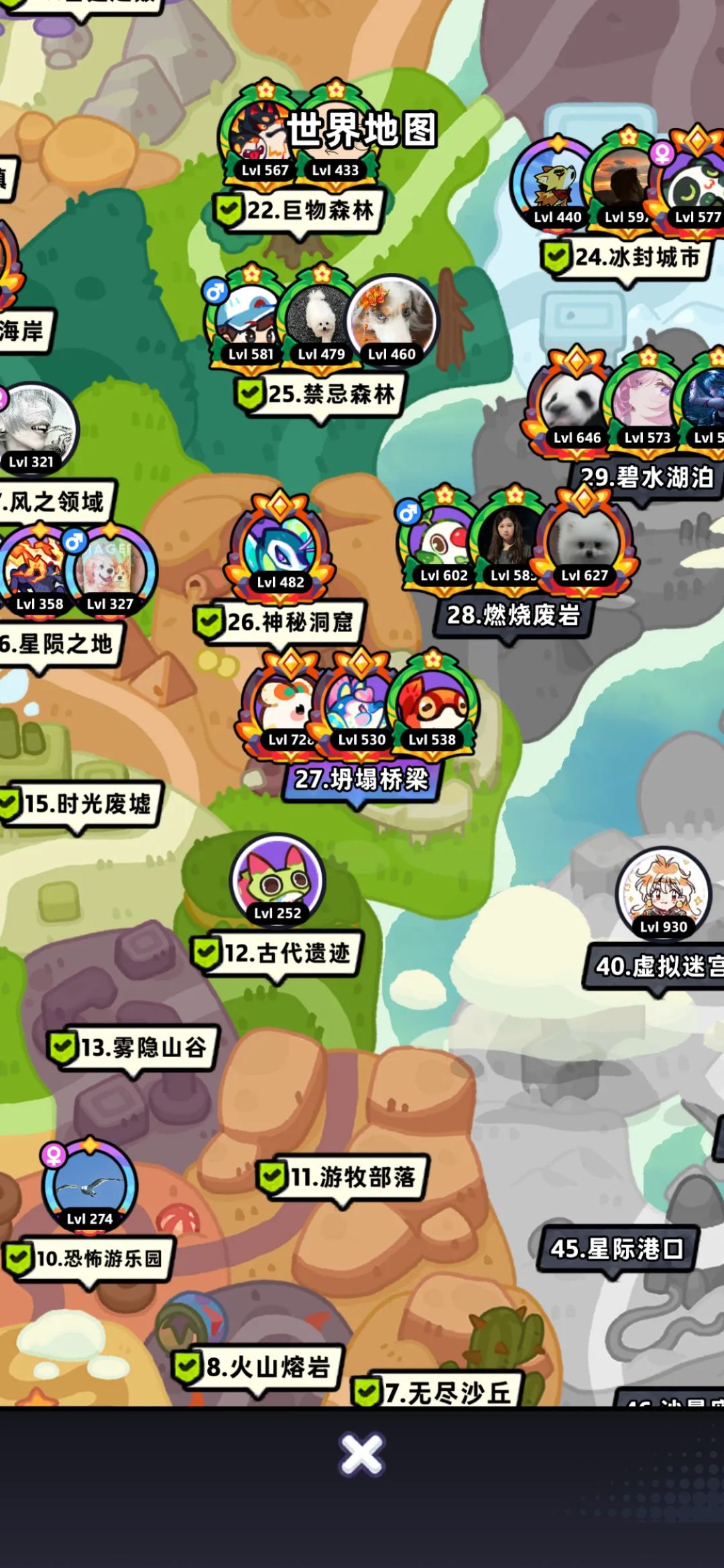 【第30章】低氪推图站位(白嫖攻略专用贴) 2