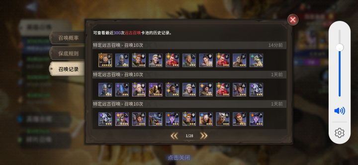 白腿,白马连个毛都没见,竞技场玩不了了截图