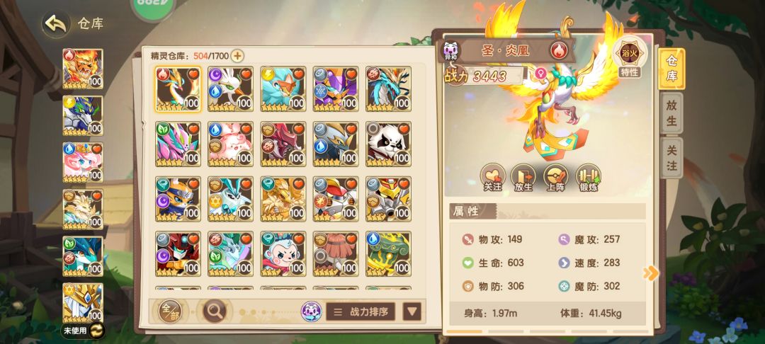 游戏优化一下呗 1