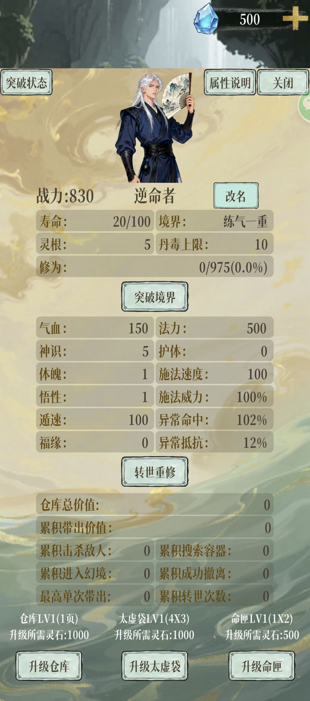 今天更新后,合并安装后存档没了!! 1