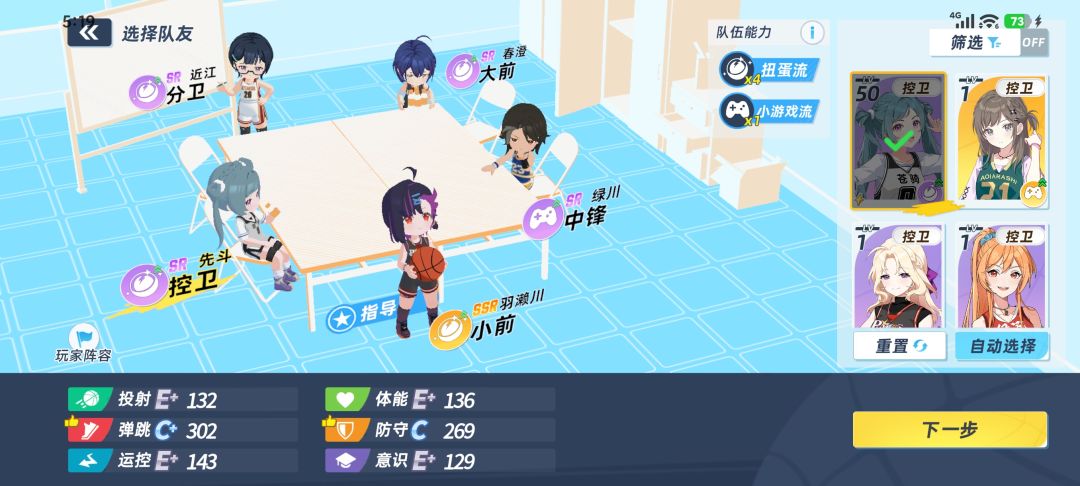 问个问题 1
