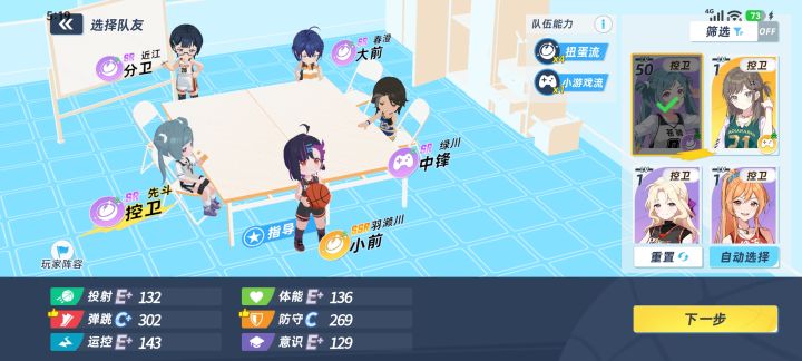 问个问题截图