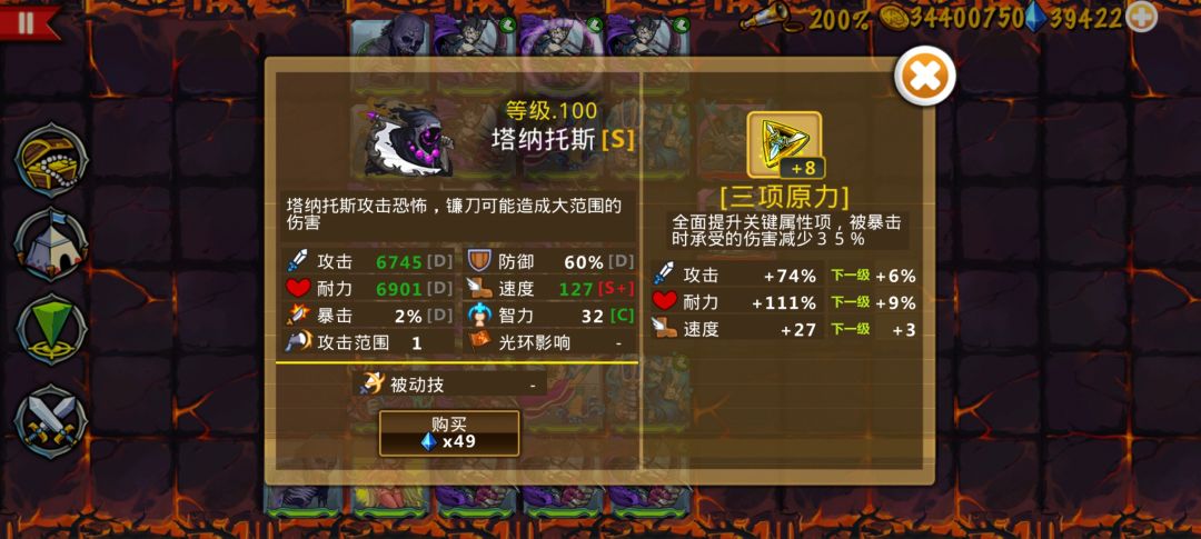 精彩截图分享 2026-9-4 3