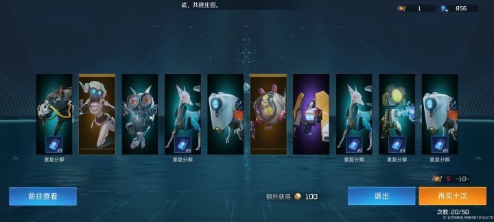 这合理吗免费出的截图