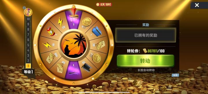 没有俱乐部的兄弟们，欢乐钓友俱乐部是你加入的不二之选。
加俱乐部要求活跃每日600，互送闪卡。
“俱乐部ID” ［10000710］
期待你的加入！截图