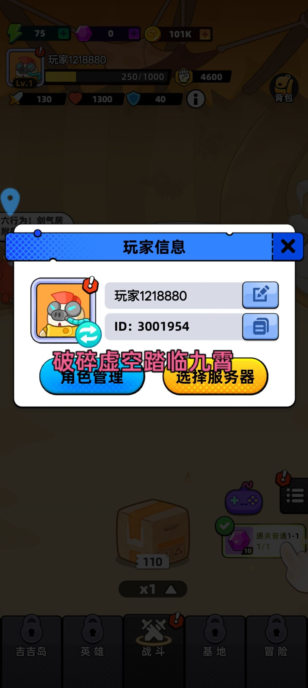 动态图片 1
