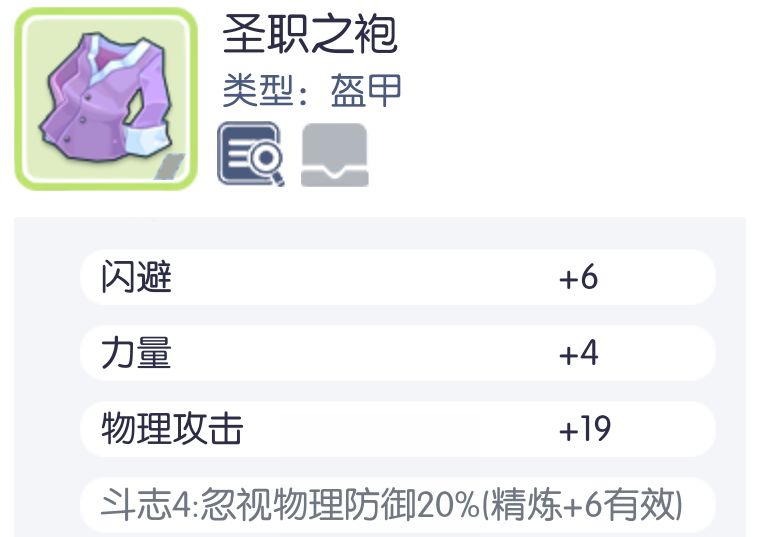 心血来潮打算玩玩箭矢风暴,记录下吧。 2