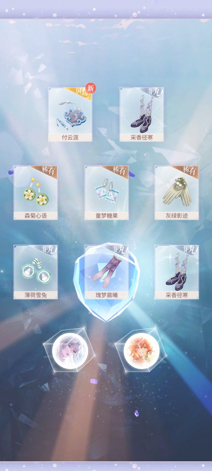 新年阁汇报 6