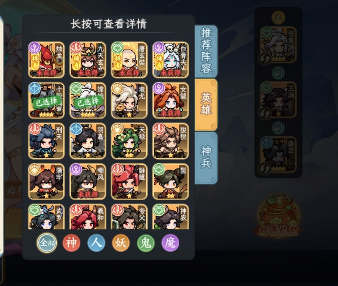 天啊!这阎罗的伤害也太低了吧! 3