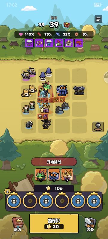 没龙新人怎么保底