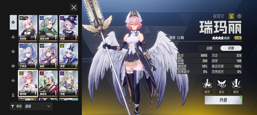 伊瑟开服玩家回归 2