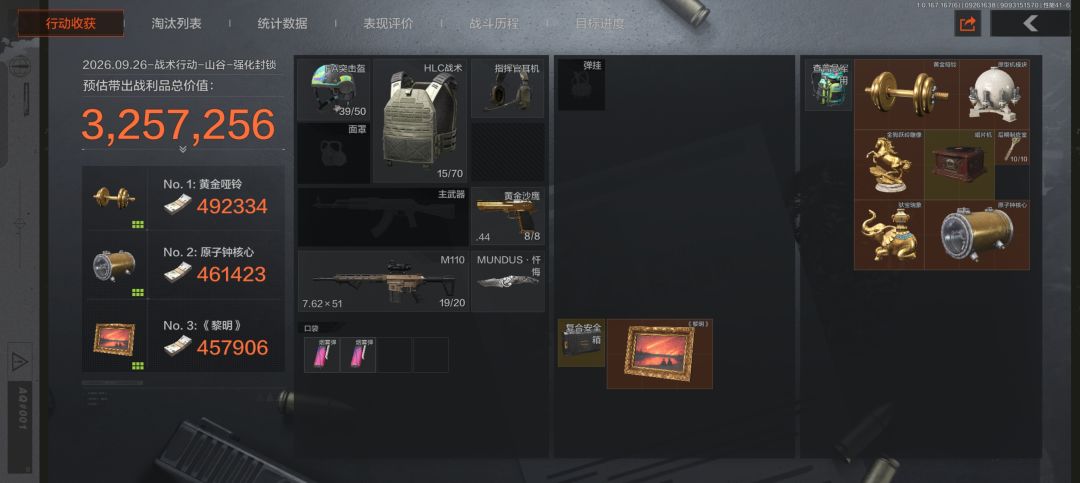 见过补偿局,没见过这么离谱的补偿局 1