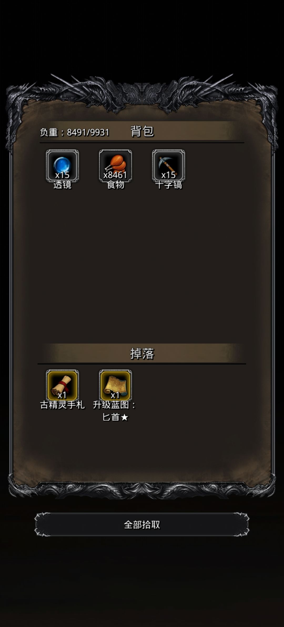 传法圣戒大法好 3