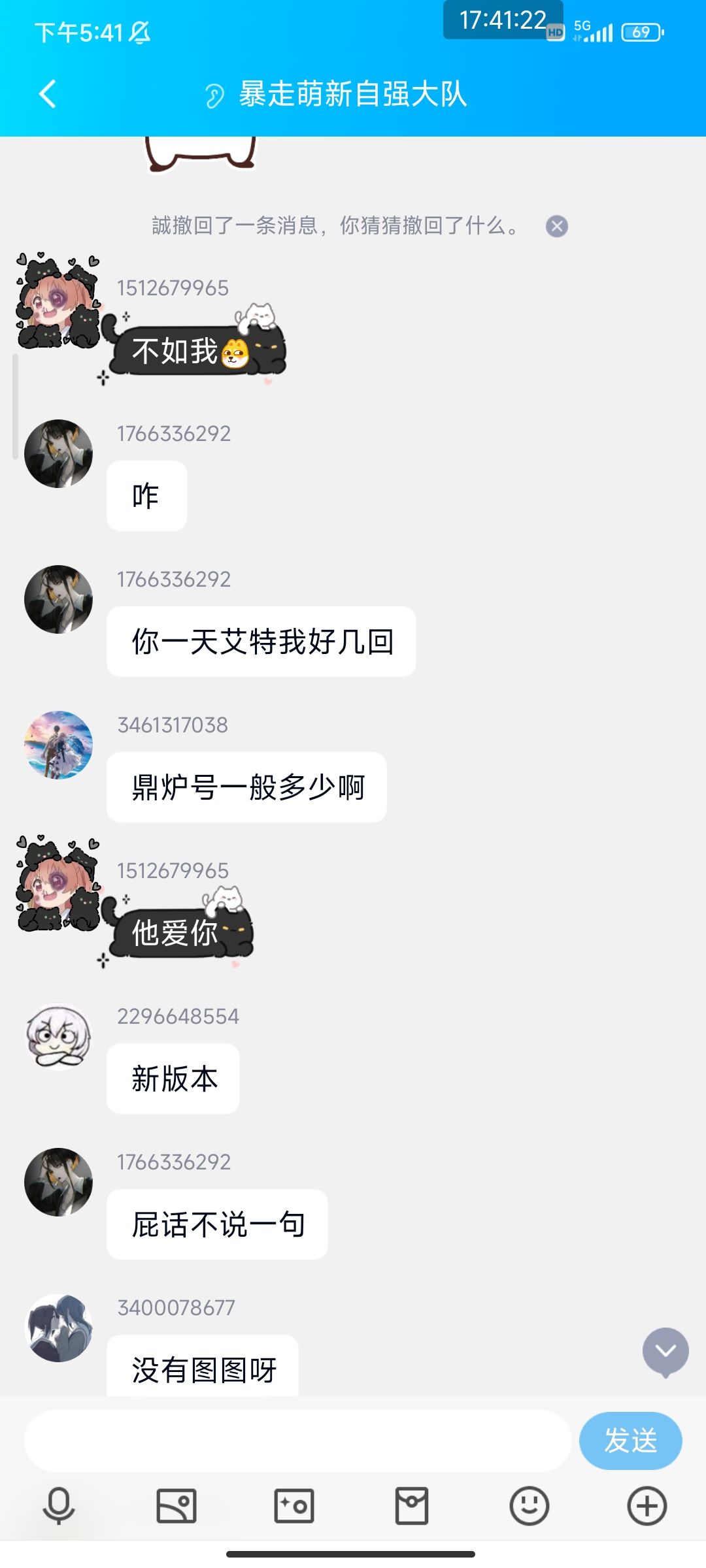 动态图片 1