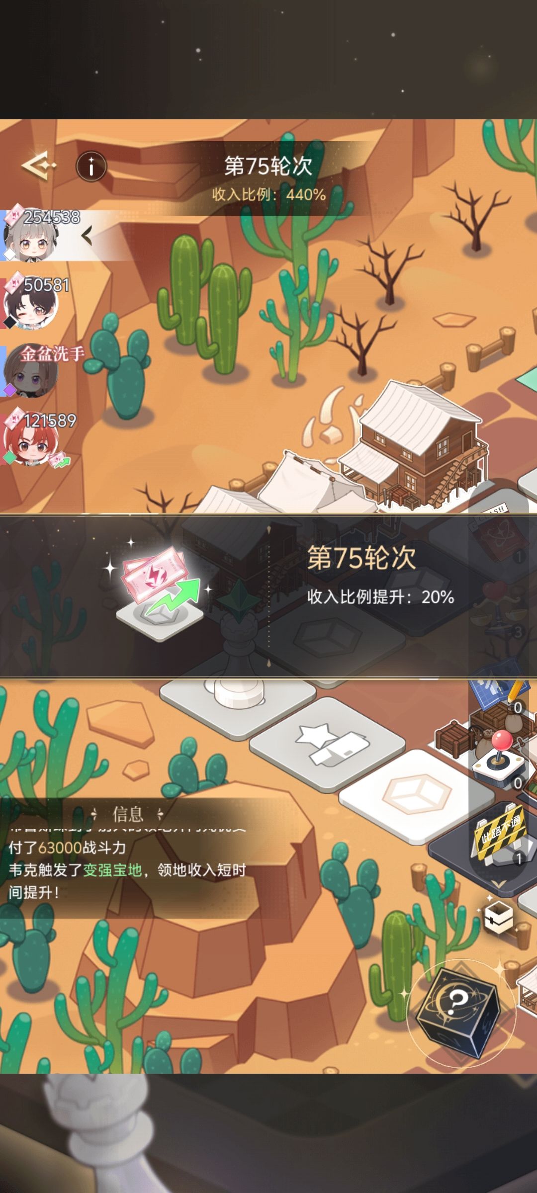 心力憔悴 2