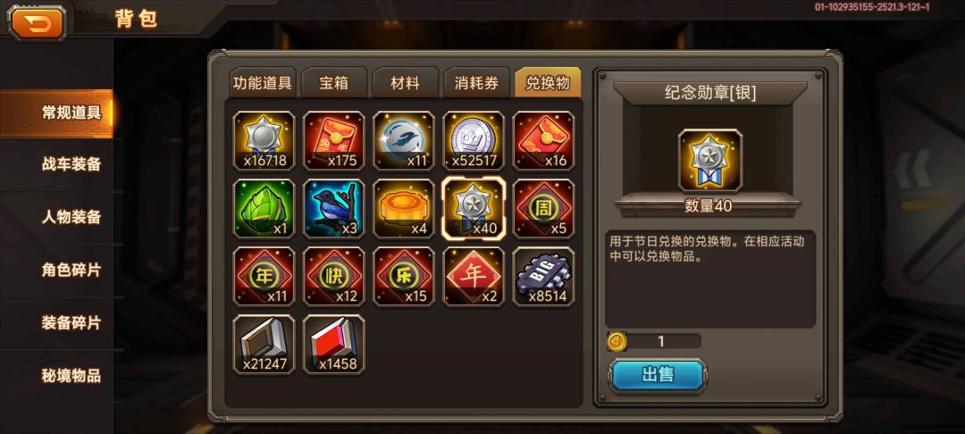 咸鱼寿司! 1