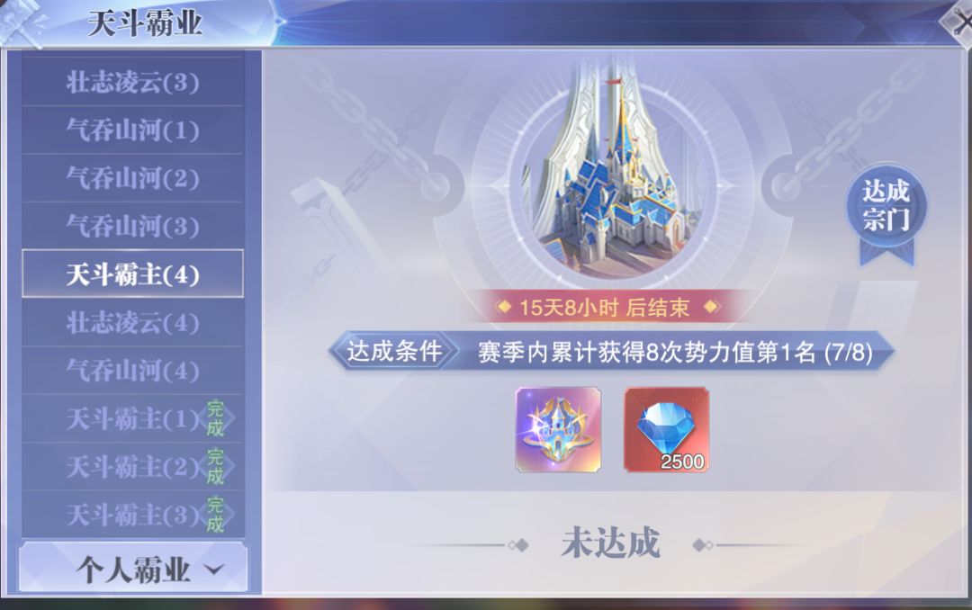 爽了 1