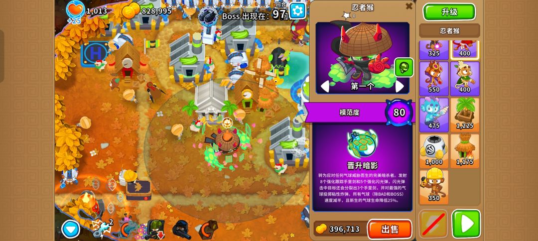 国服bosst2(后面不想凹了) 2