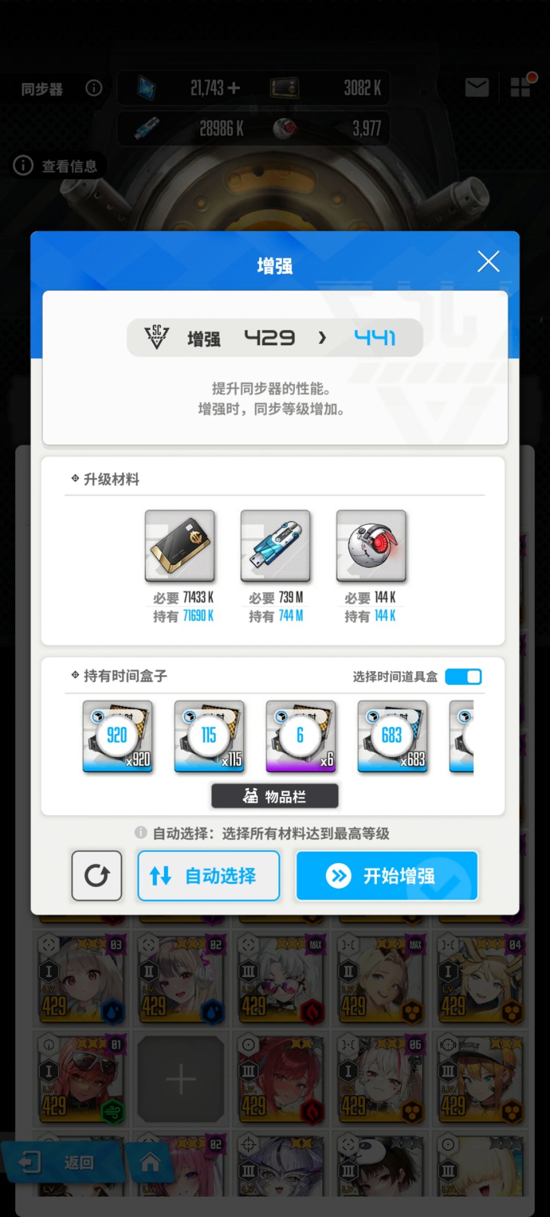 下一个经验箱子资源在哪里获得 6