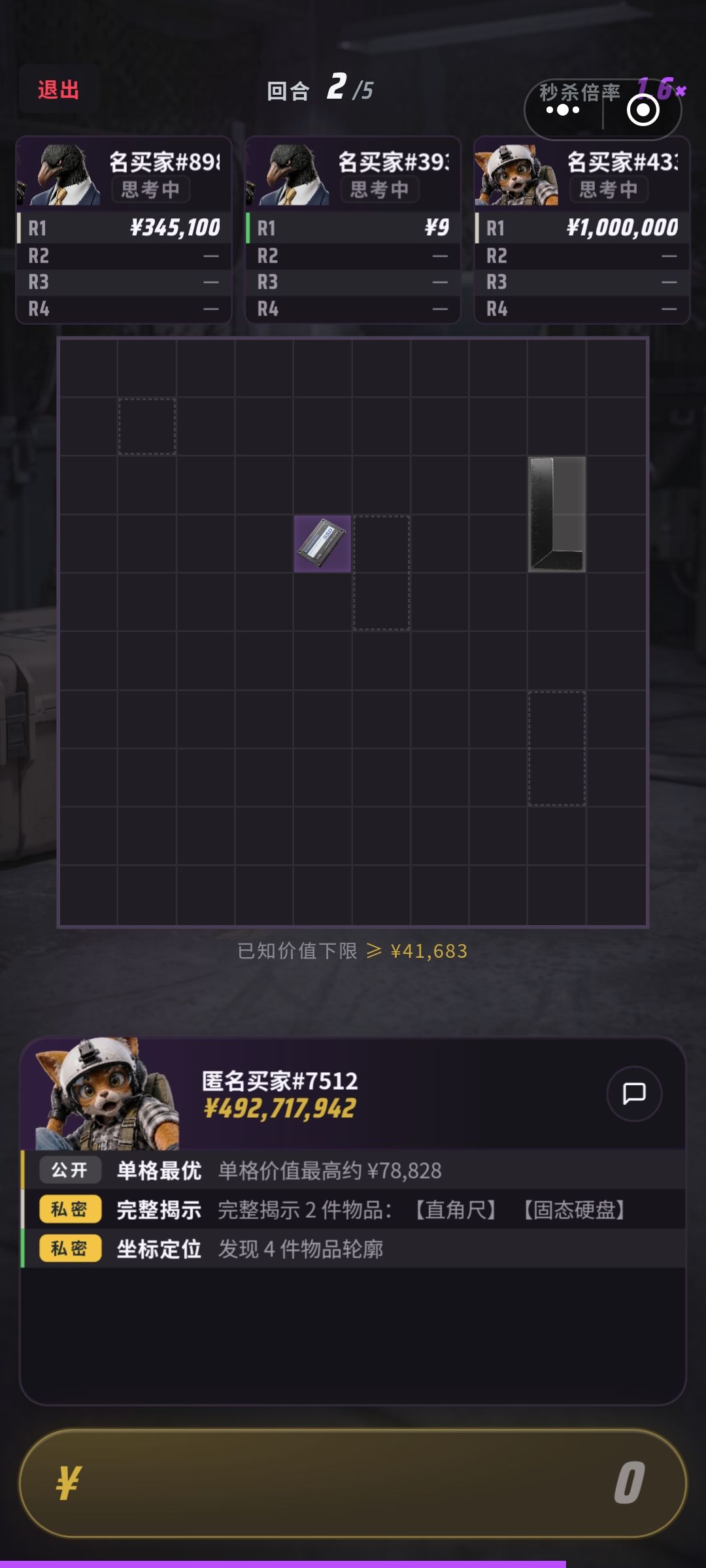 更新是好事 但是游戏承受不了阿 1