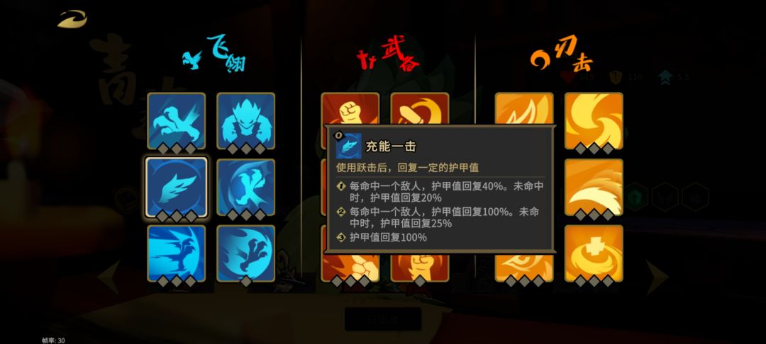 新手最简单的通关方式。截图