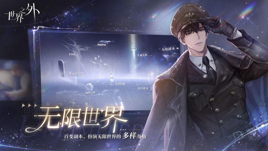 网易你真的没话说吗 2