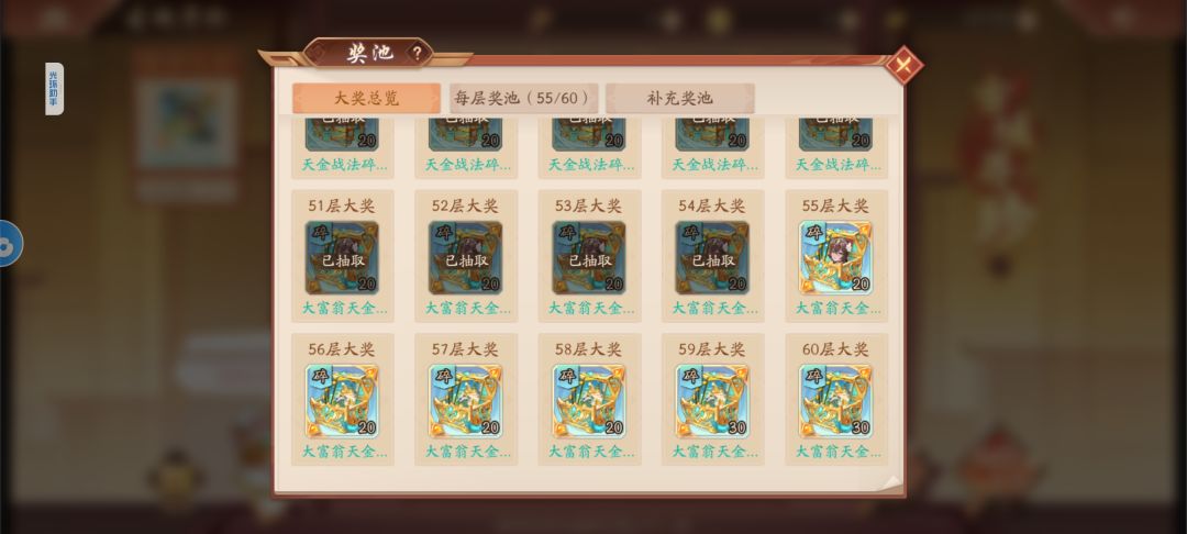 最后一天 1