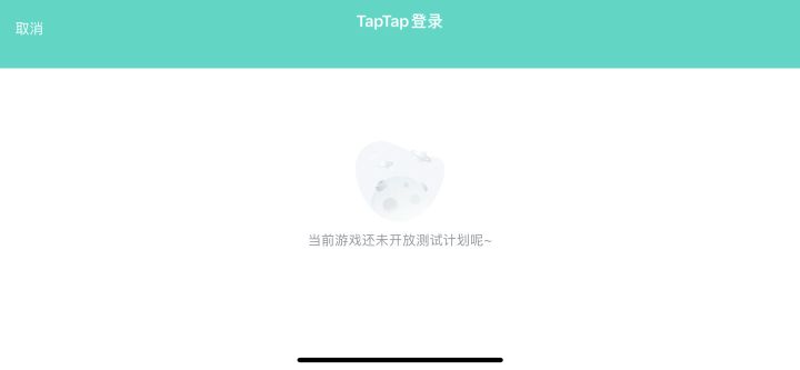 我苹果的,重新下载新版本就这样了截图