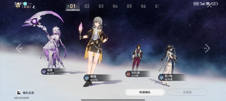 新手入坑1周截图