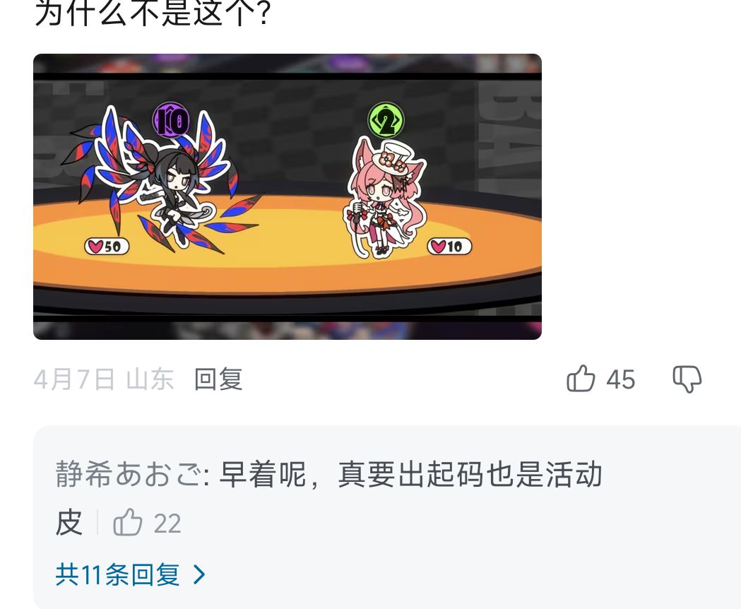 孩子们,明年真的会有两款吗? 2