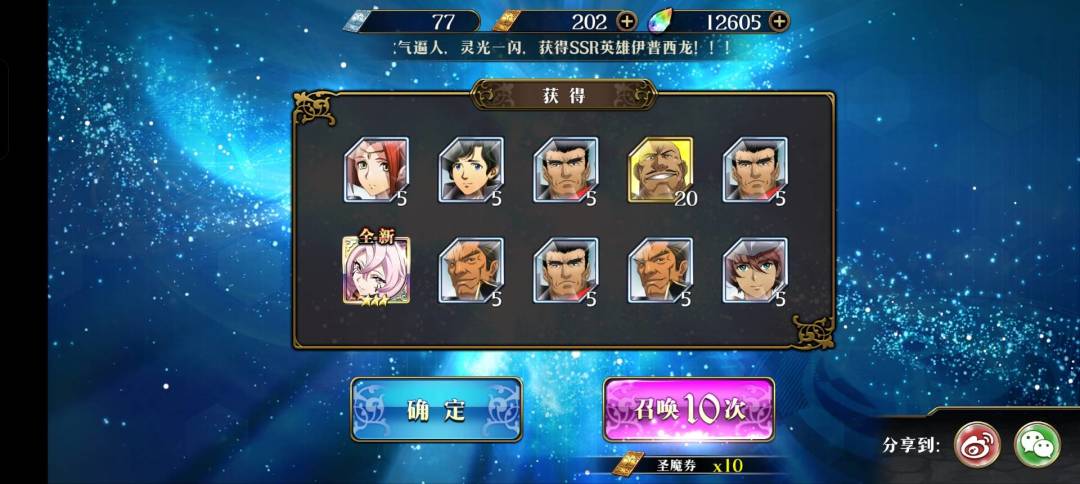 !吹吹 1