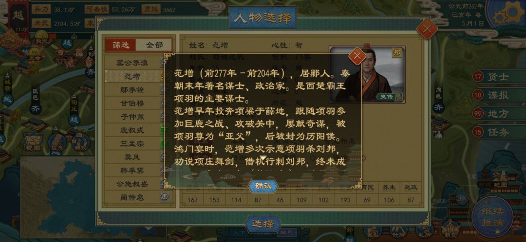 动态图片 5