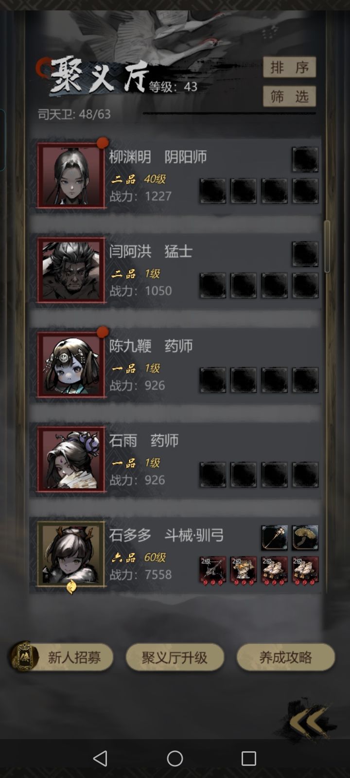 抽了17个红,没一个带闪的 3