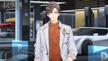 左然生日专属语音电话