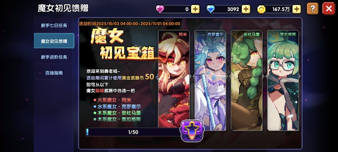 第八天…… 3