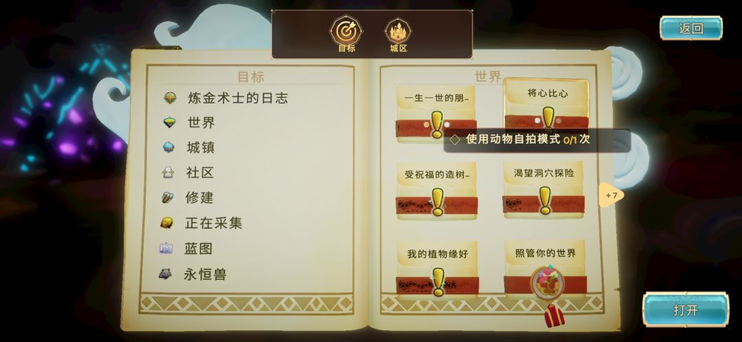 动态图片 1