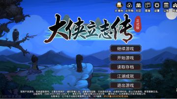 【同人征文】郡主她天生怪力 第19章