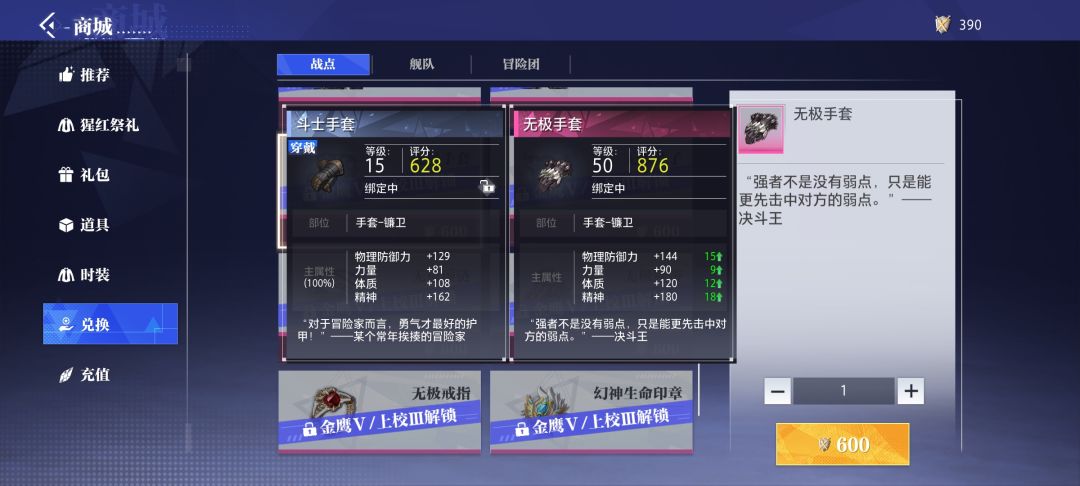 PVP,辅兵凭什么打上校? 1
