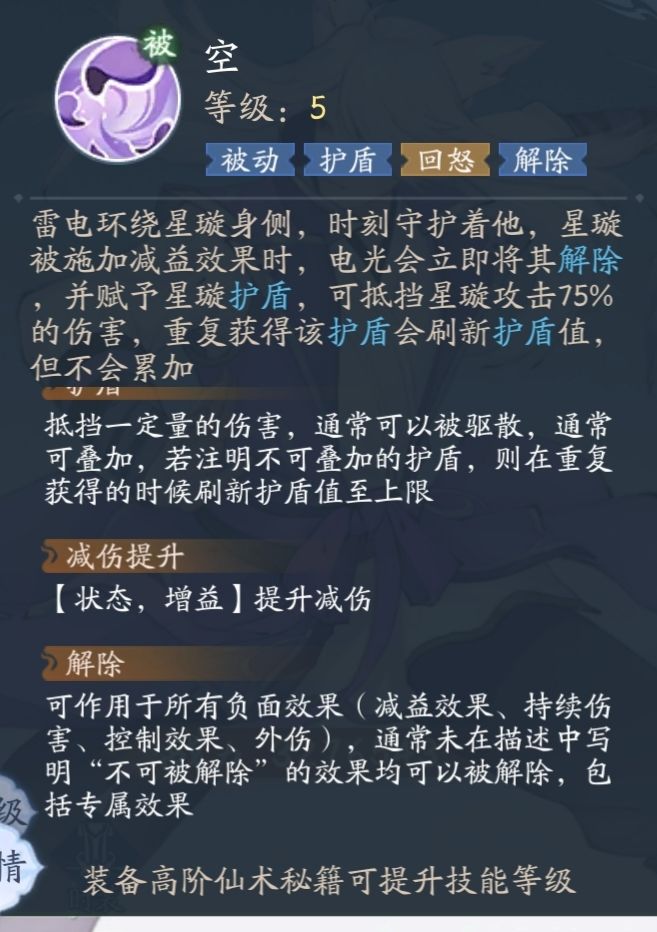 这就是你游策划做出的平衡游戏 2