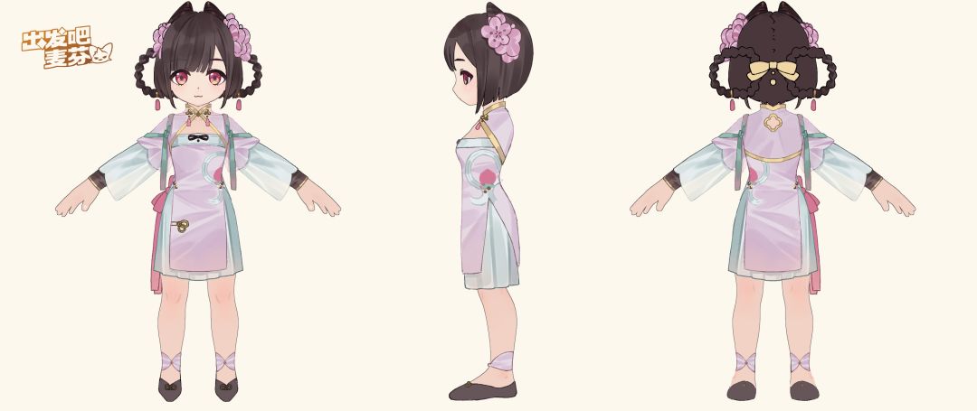 【麦芬设计大赛】春夏玄武 1