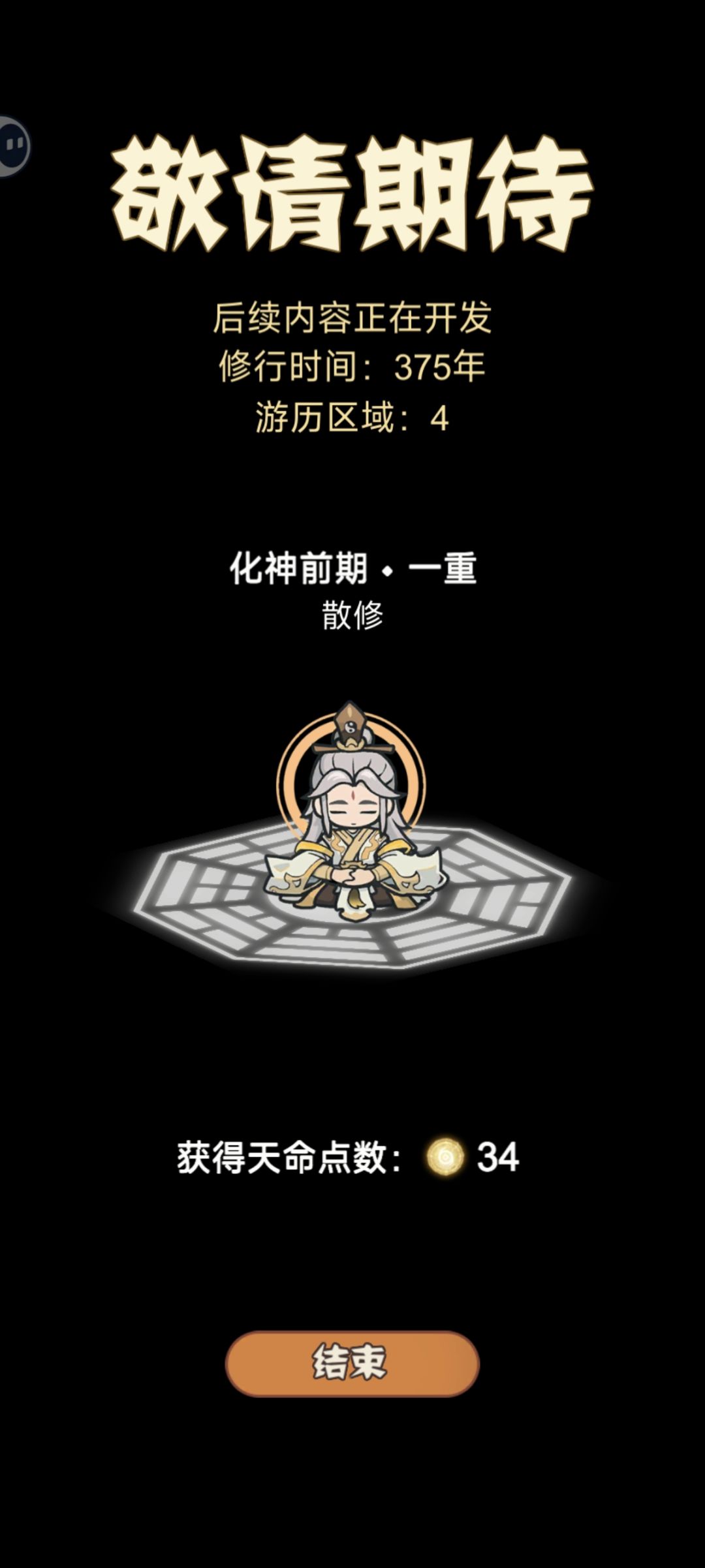 毕业 1