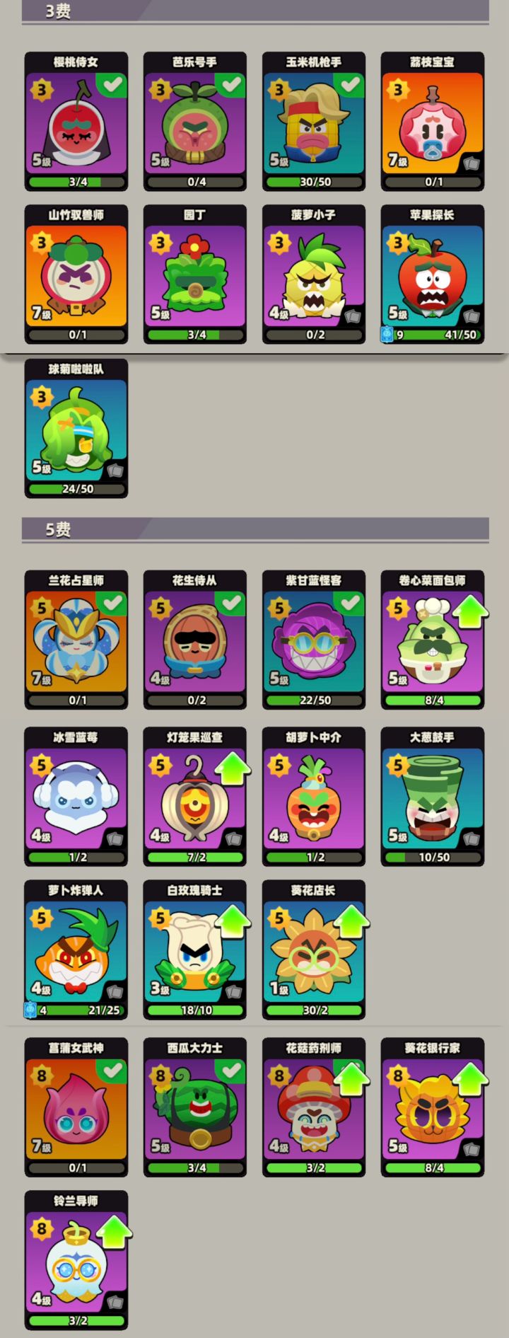 有没有玩家群？？？截图